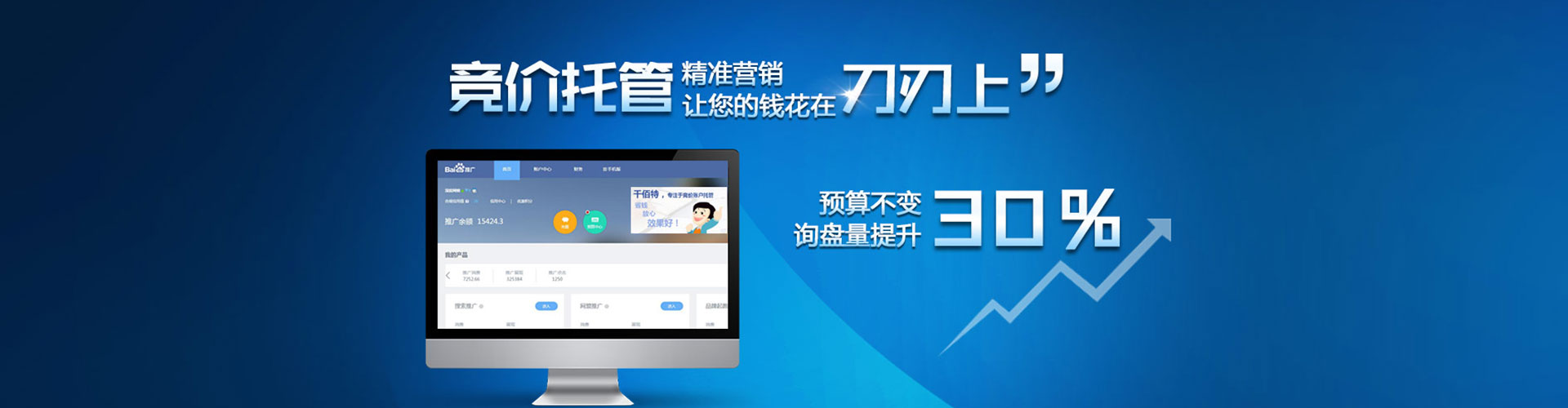凤庆sem服务