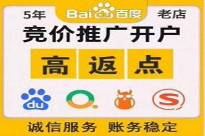 百度信息流开户的秘诀：看行业领先者如何操作