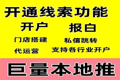 案例解读：不同行业在百度关键词推广中的投入与回报